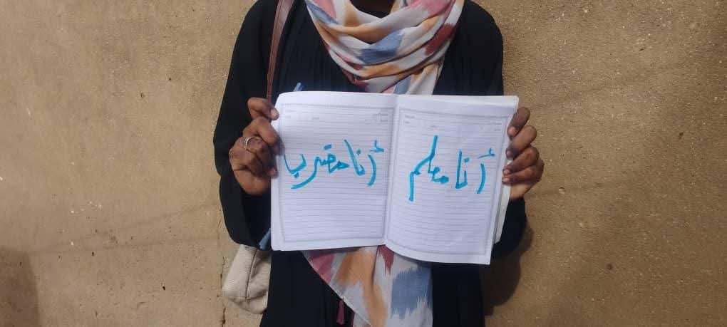 الخرطوم تنضم الى كسلا والجزيرة وتبدأ إضراب المعلمين الأربعاء المقبل